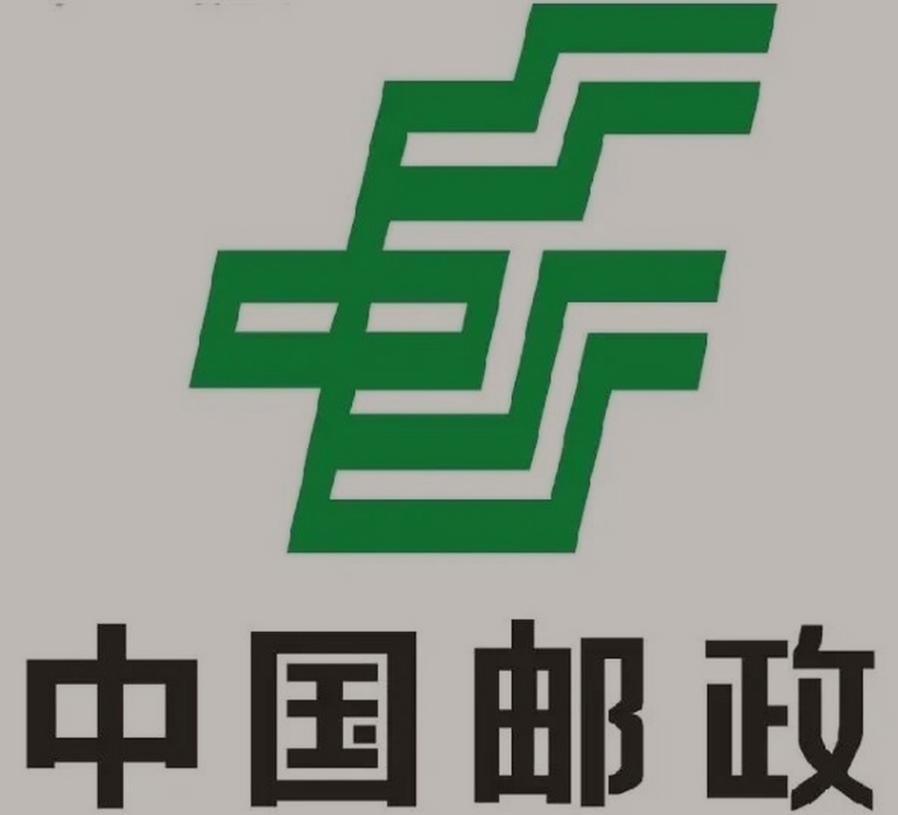 新洲邮政ems快递