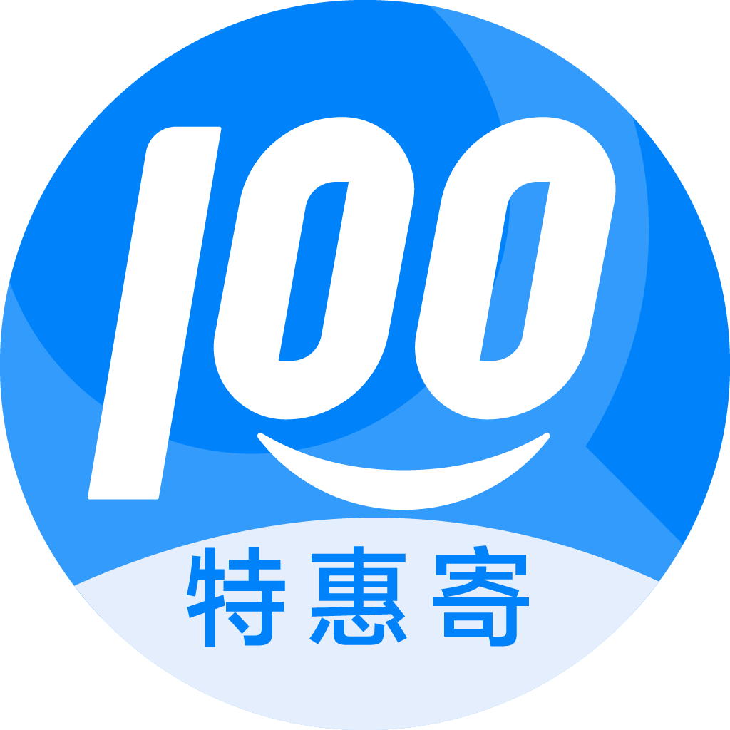 新洲特惠寄优选