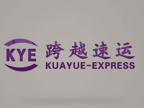 新洲跨越快递
