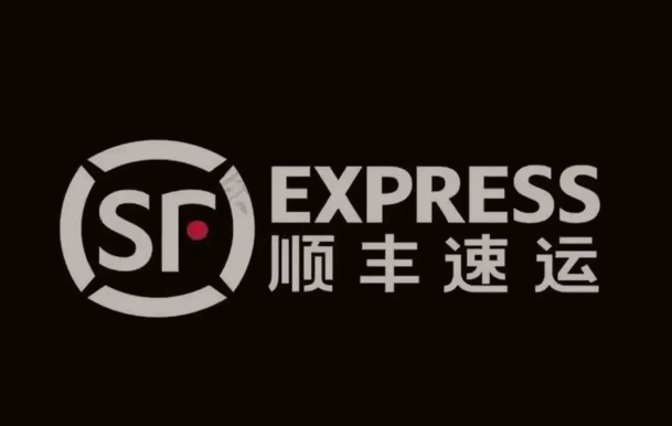 新洲顺丰快递